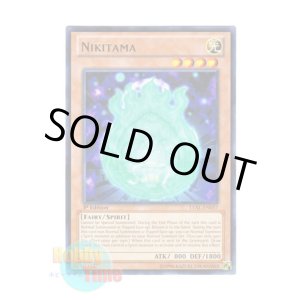 画像: 英語版 LVAL-EN037 Nikitama 和魂 (レア) 1st Edition