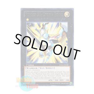 画像: 英語版 LVAL-EN048 Number 39: Utopia Roots No.39 希望皇ホープ・ルーツ (レア) 1st Edition