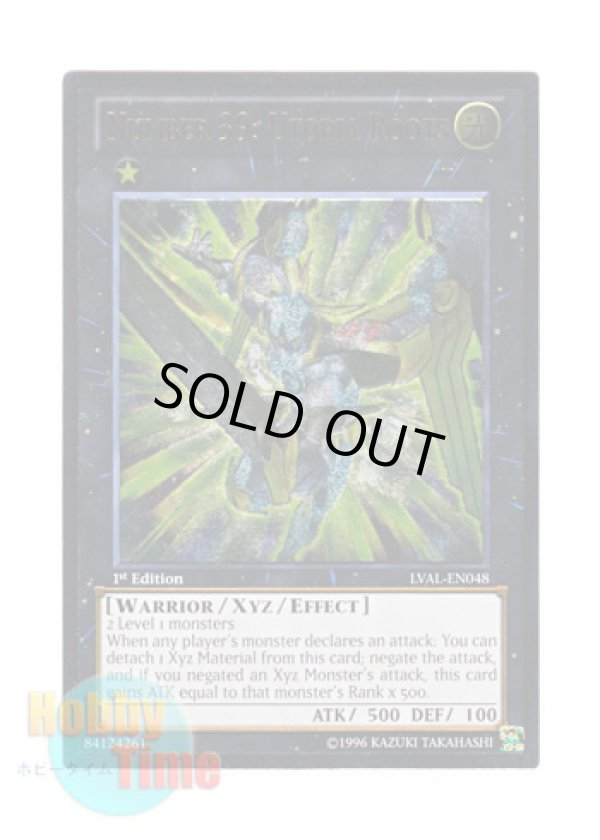 画像1: 英語版 LVAL-EN048 Number 39: Utopia Roots No.39 希望皇ホープ・ルーツ (レリーフレア) 1st Edition