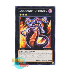 画像: 英語版 LVAL-EN051 Gorgonic Guardian ゴルゴニック・ガーディアン (ノーマル) 1st Edition