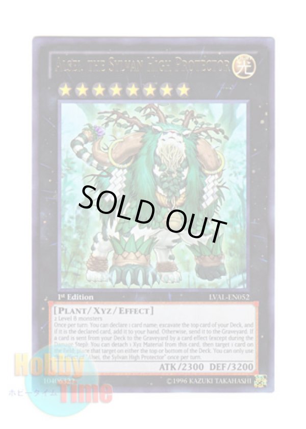 画像1: 英語版 LVAL-EN052 Alsei, the Sylvan High Protector 森羅の守神 アルセイ (ウルトラレア) 1st Edition