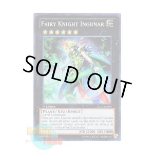 画像: 英語版 LVAL-EN055 Fairy Knight Ingunar 妖精騎士イングナル (スーパーレア) 1st Edition