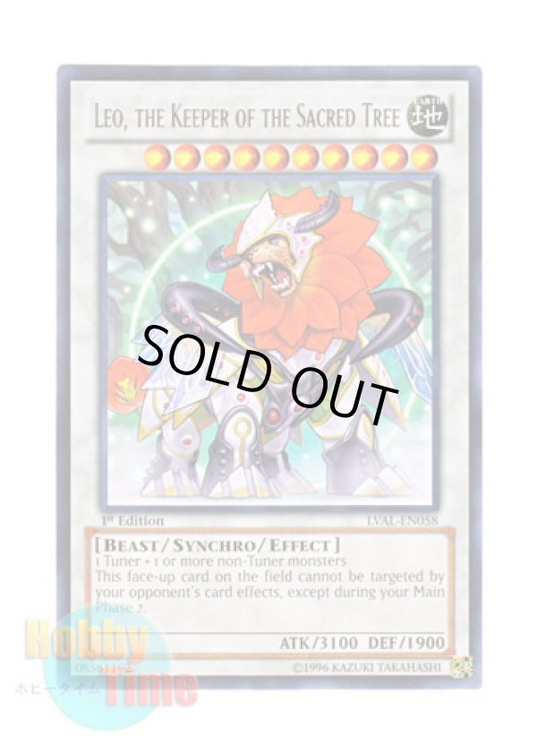 画像1: 英語版 LVAL-EN058 Leo, the Keeper of the Sacred Tree 神樹の守護獣－牙王 (レア) 1st Edition