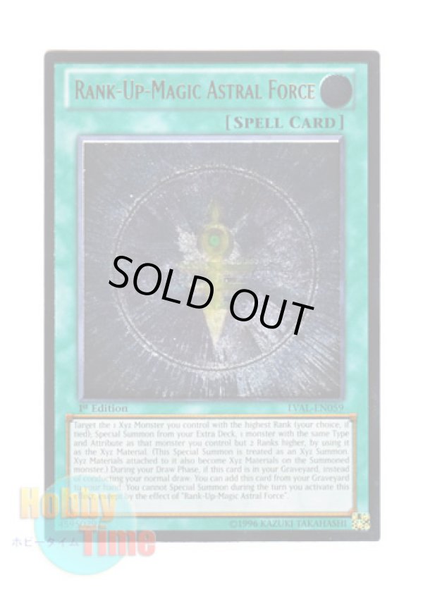 画像1: 英語版 LVAL-EN059 Rank-Up-Magic Astral Force RUM－アストラル・フォース (レリーフレア) 1st Edition