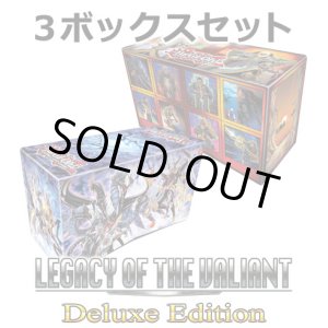 画像: ★ 3ボックスセット ★英語版 Legacy of the Valiant レガシー・オブ・ザ・ヴァリアント Deluxe Edition