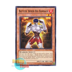 画像: 英語版 PRIO-EN008 Battlin' Boxer Big Bandage BK ビッグバンテージ (ノーマル) 1st Edition