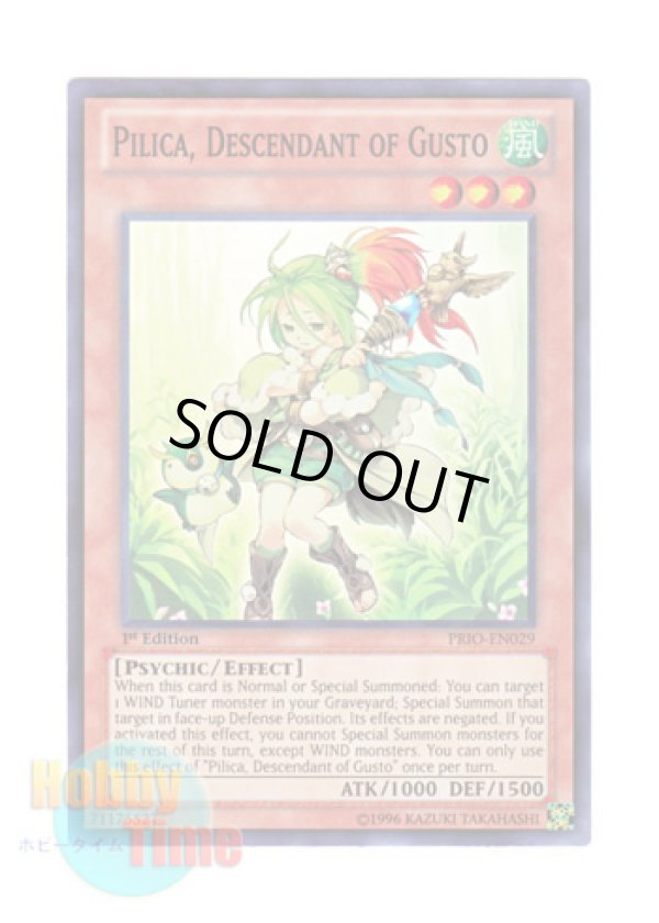 画像1: 英語版 PRIO-EN029 Pilica, Descendant of Gusto ガスタの神裔 ピリカ (スーパーレア) 1st Edition