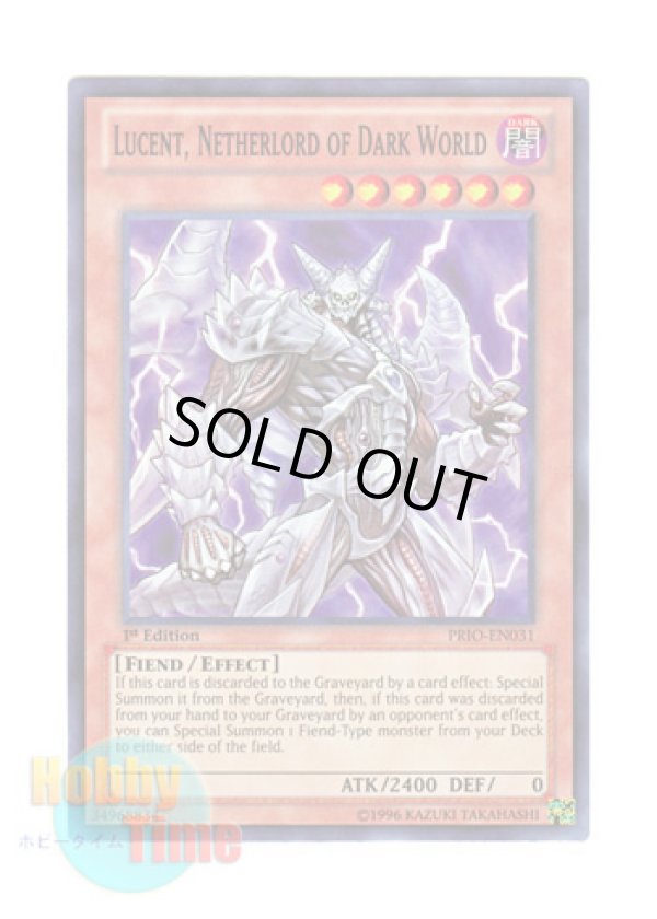 画像1: 英語版 PRIO-EN031 Lucent, Netherlord of Dark World 暗黒界の鬼神 ケルト (スーパーレア) 1st Edition