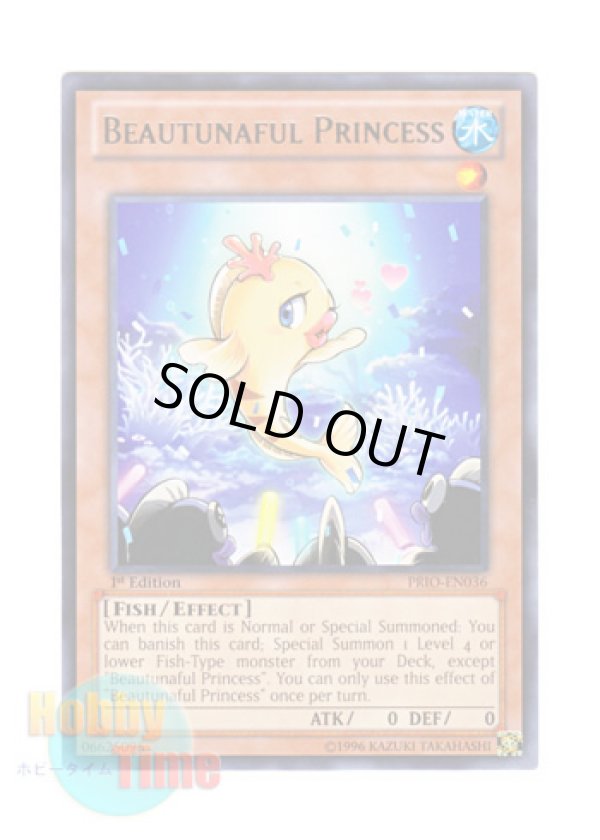 画像1: 英語版 PRIO-EN036 Beautunaful Princess 鰤っ子姫 (レア) 1st Edition