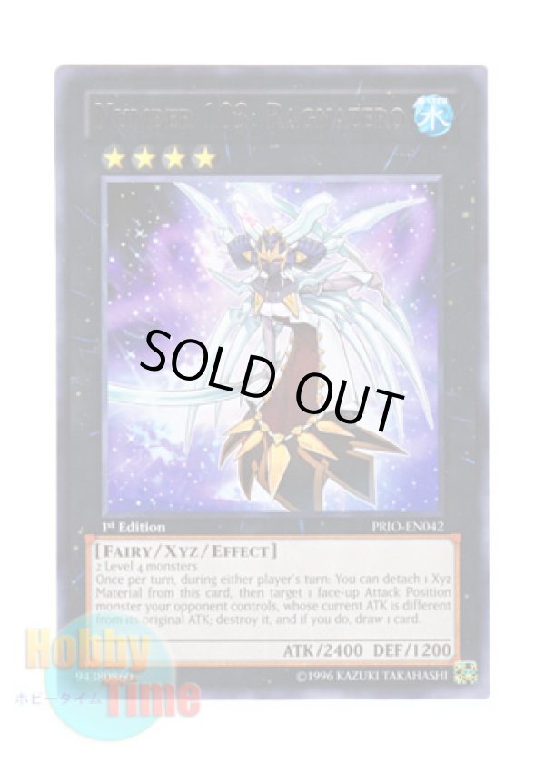 画像1: 英語版 PRIO-EN042 Number 103: Ragnazero No.103 神葬零嬢ラグナ・ゼロ (レア) 1st Edition