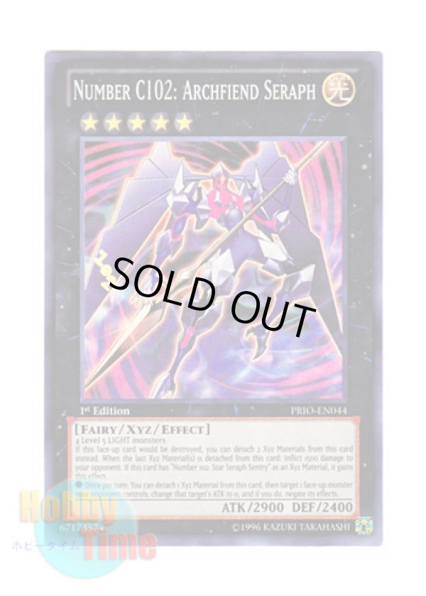 画像1: 英語版 PRIO-EN044 Number C102: Archfiend Seraph CNo.102 光堕天使ノーブル・デーモン (スーパーレア) 1st Edition
