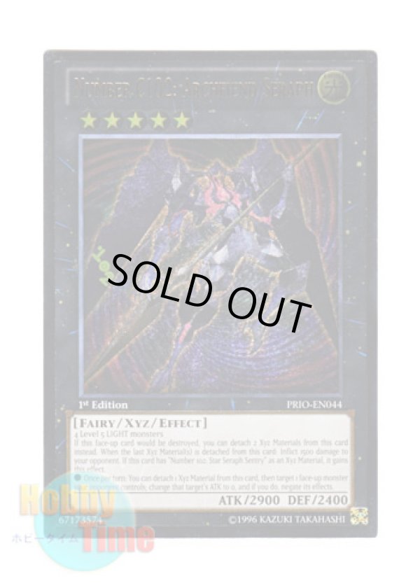 画像1: 英語版 PRIO-EN044 Number C102: Archfiend Seraph CNo.102 光堕天使ノーブル・デーモン (レリーフレア) 1st Edition