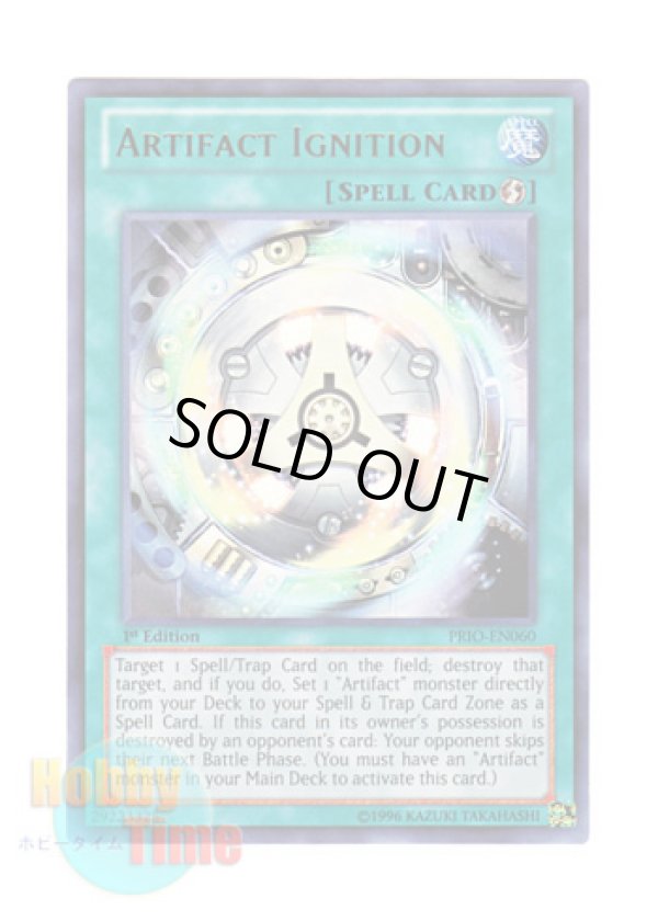 画像1: 英語版 PRIO-EN060 Artifact Ignition アーティファクト・ムーブメント (ウルトラレア) 1st Edition