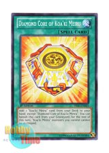 画像: 英語版 PRIO-EN065 Diamond Core of Koa'ki Meiru コアキメイルの金剛核 (ノーマル) 1st Edition