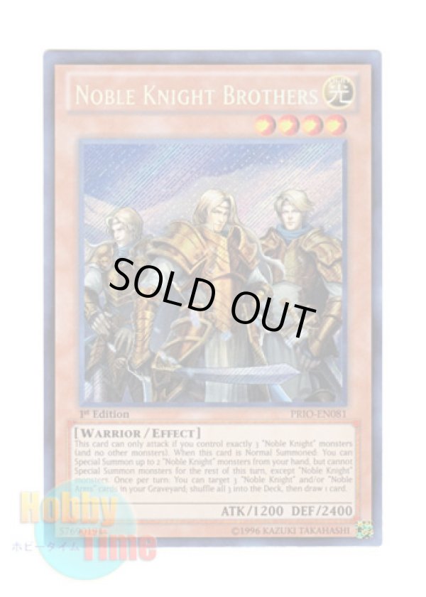 画像1: 英語版 PRIO-EN081 Noble Knight Brothers 聖騎士の三兄弟 (シークレットレア) 1st Edition
