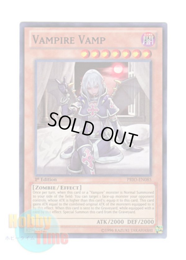 画像1: 英語版 PRIO-EN085 Vampire Vamp ヴァンプ・オブ・ヴァンパイア (スーパーレア) 1st Edition