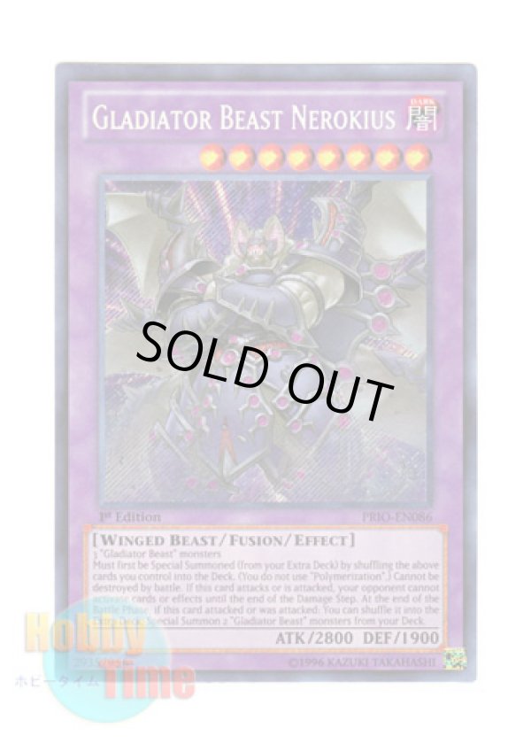 画像1: 英語版 PRIO-EN086 Gladiator Beast Nerokius 剣闘獣ネロキウス (シークレットレア) 1st Edition