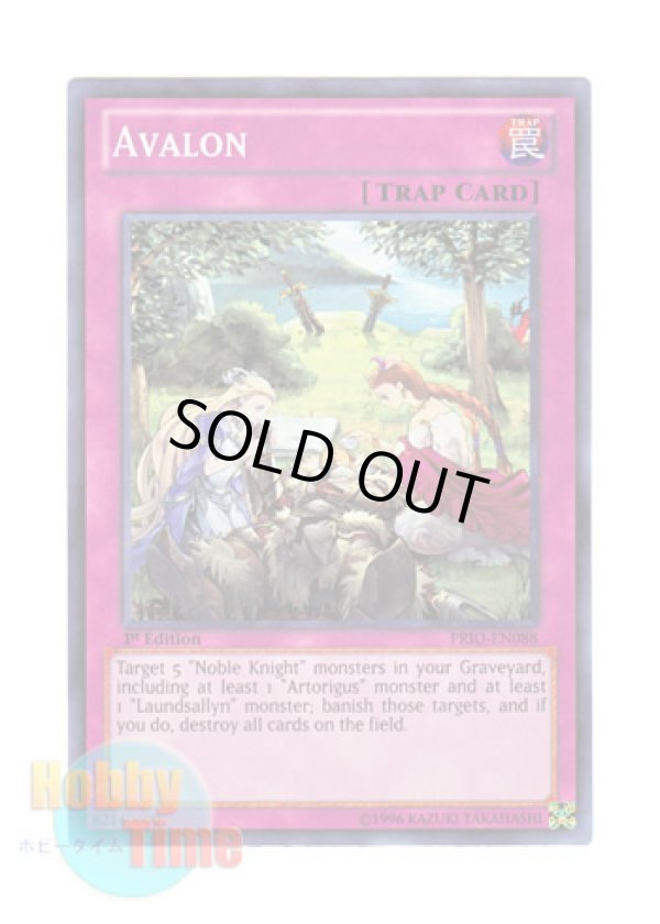 画像1: 英語版 PRIO-EN088 Avalon 約束の地 －アヴァロン－ (スーパーレア) 1st Edition
