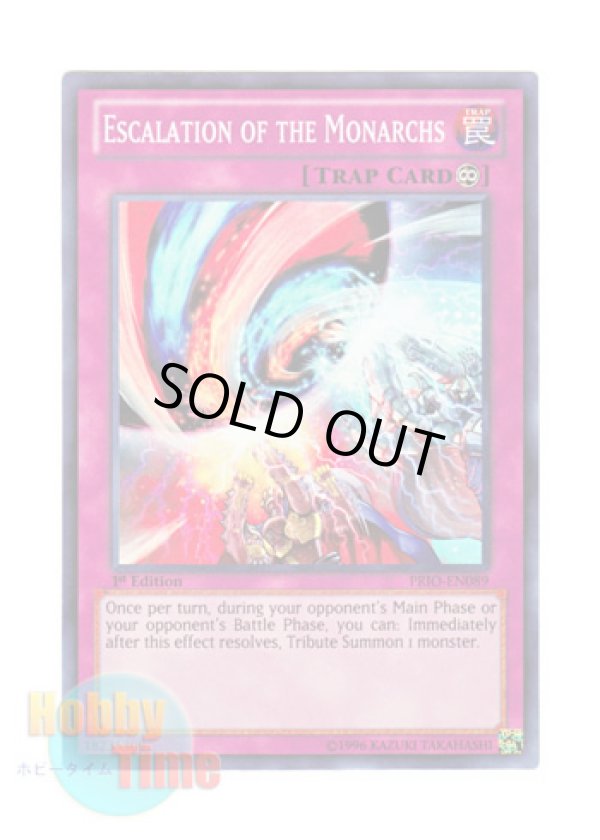 画像1: 英語版 PRIO-EN089 Escalation of the Monarchs 連撃の帝王 (スーパーレア) 1st Edition