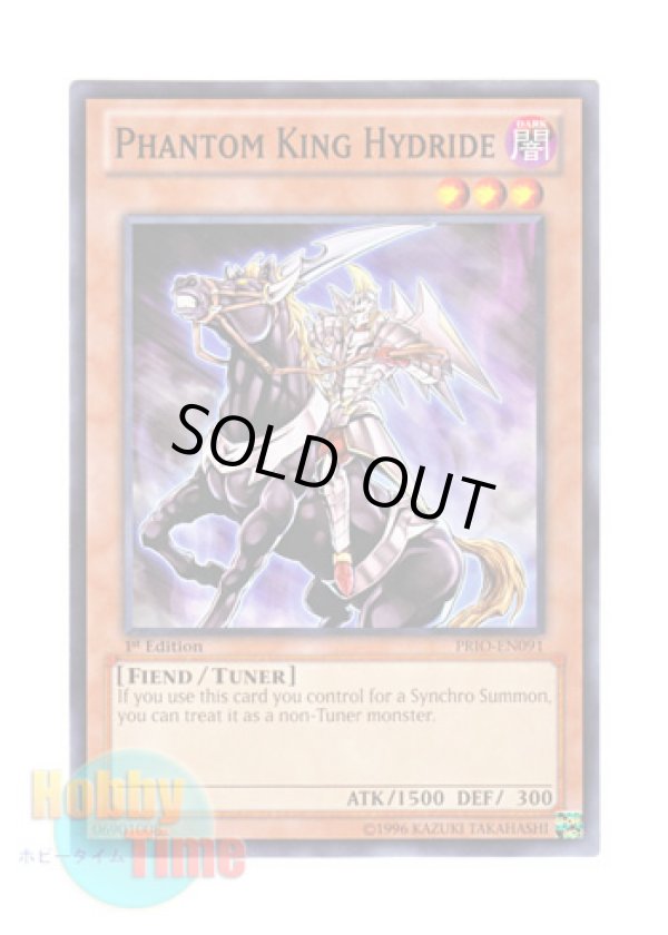 画像1: 英語版 PRIO-EN091 Phantom King Hydride 幻影王 ハイド・ライド (ノーマル) 1st Edition