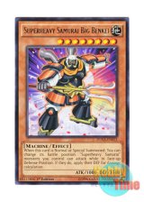 画像: 英語版 DUEA-EN013 Superheavy Samurai Big Benkei 超重武者ビッグベン－K (レア) 1st Edition