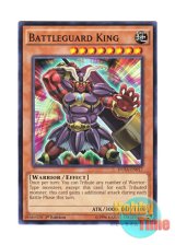 画像: 英語版 DUEA-EN017 Battleguard King バーバリアン・キング (ノーマル) 1st Edition
