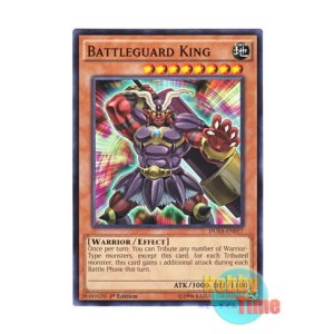 画像: 英語版 DUEA-EN017 Battleguard King バーバリアン・キング (ノーマル) 1st Edition