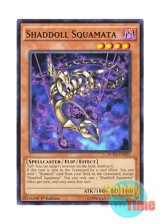 画像: 英語版 DUEA-EN025 Shaddoll Squamata シャドール・リザード (ノーマル) 1st Edition