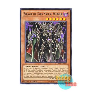 画像: 英語版 DUEA-EN040 Breaker the Dark Magical Warrior 黒魔導戦士 ブレイカー (レア) 1st Edition