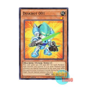 画像: 英語版 DUEA-EN045 Deskbot 001 ブンボーグ001 (ノーマル) 1st Edition