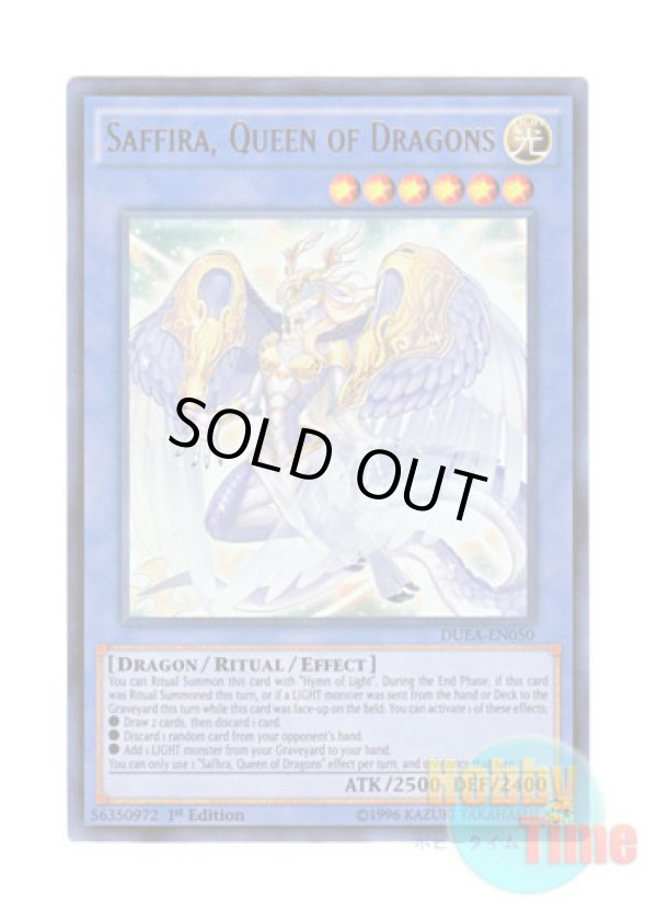 画像1: 英語版 DUEA-EN050 Saffira, Queen of Dragons 竜姫神サフィラ (ウルトラレア) 1st Edition