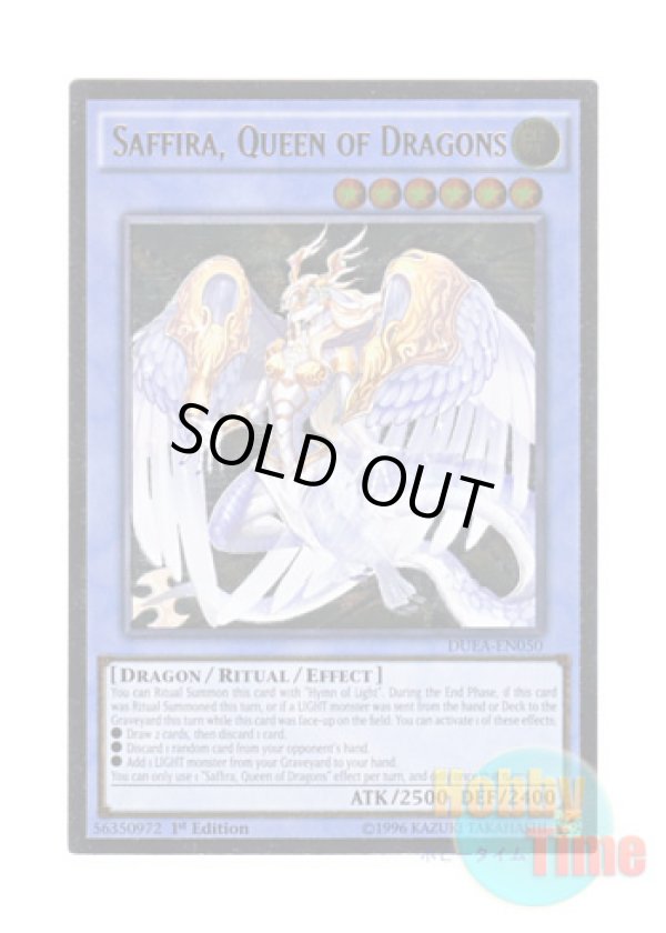画像1: 英語版 DUEA-EN050 Saffira, Queen of Dragons 竜姫神サフィラ (アルティメットレア) 1st Edition