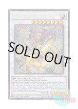 画像: 英語版 DUEA-EN051 Baxia, Brightness of the Yang Zing 輝竜星－ショウフク (シークレットレア) 1st Edition