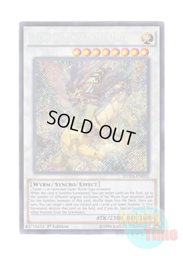 画像1: 英語版 DUEA-EN051 Baxia, Brightness of the Yang Zing 輝竜星－ショウフク (シークレットレア) 1st Edition