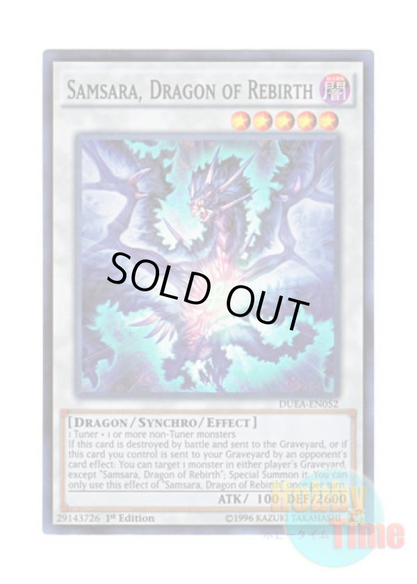 画像1: 英語版 DUEA-EN052 Samsara, Dragon of Rebirth 転生竜サンサーラ (スーパーレア) 1st Edition