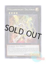 画像: 英語版 DUEA-EN053 Stellarknight Delteros 星輝士 デルタテロス (シークレットレア) 1st Edition