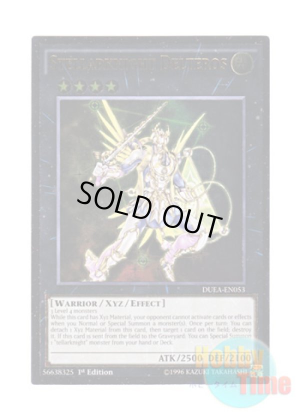 画像1: 英語版 DUEA-EN053 Stellarknight Delteros 星輝士 デルタテロス (アルティメットレア) 1st Edition