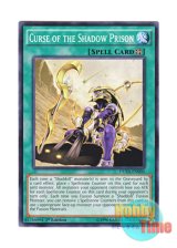 画像: 英語版 DUEA-EN060 Curse of the Shadow Prison 影牢の呪縛 (ノーマル) 1st Edition