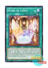 画像: 英語版 DUEA-EN063 Hymn of Light 祝祷の聖歌 (ノーマル) 1st Edition