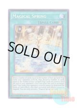 画像: 英語版 DUEA-EN065 Magical Spring 魔力の泉 (シークレットレア) 1st Edition