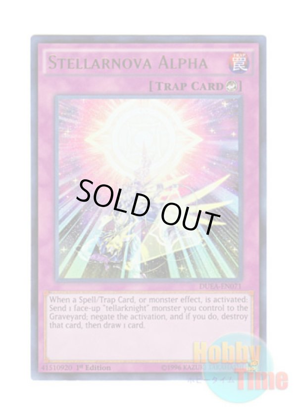 画像1: 英語版 DUEA-EN071 Stellarnova Alpha 神星なる因子 (ウルトラレア) 1st Edition