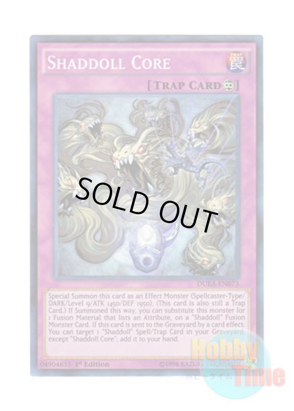 画像1: 英語版 DUEA-EN073 Shaddoll Core 影依の原核 (スーパーレア) 1st Edition