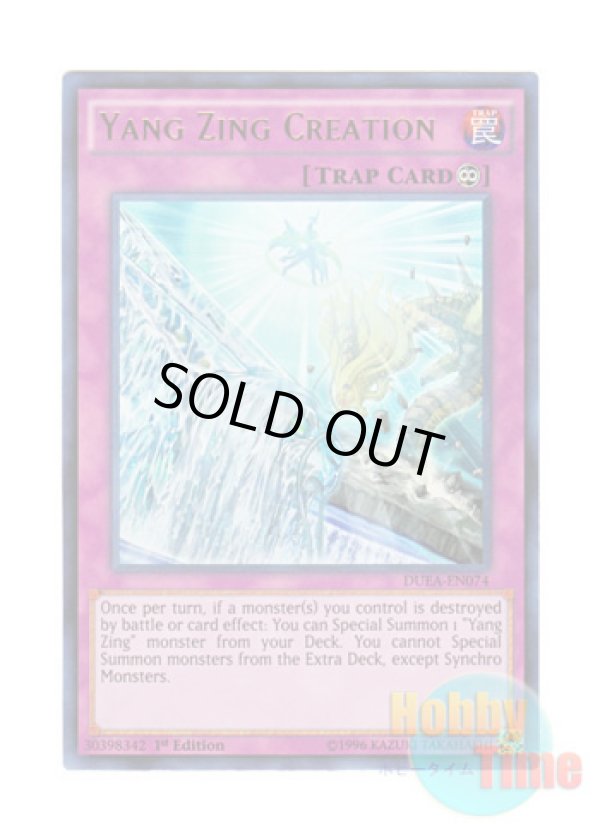 画像1: 英語版 DUEA-EN074 Yang Zing Creation 竜星の具象化 (ウルトラレア) 1st Edition