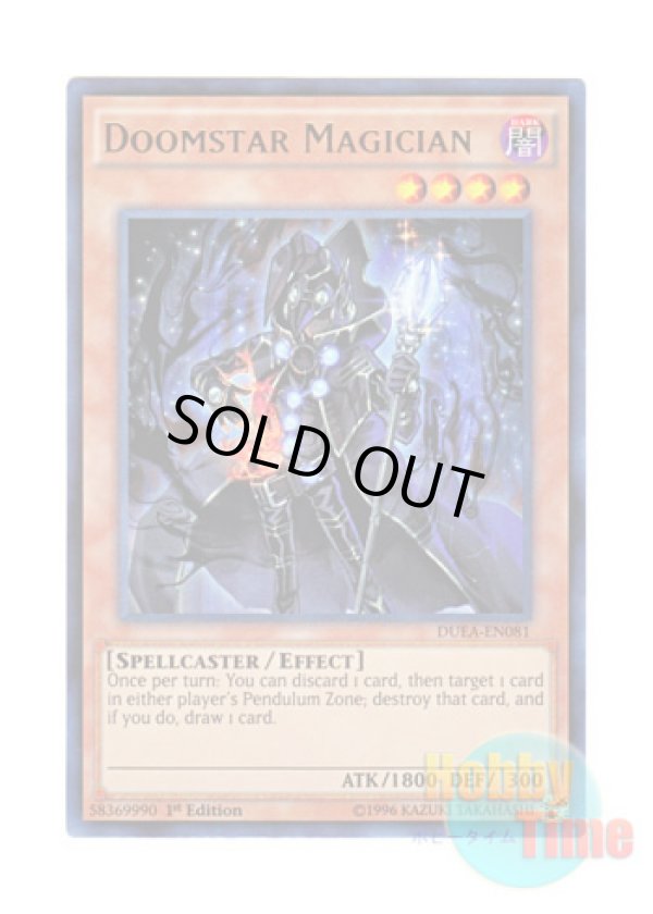 画像1: 英語版 DUEA-EN081 Doomstar Magician 凶星の魔術師 (ウルトラレア) 1st Edition