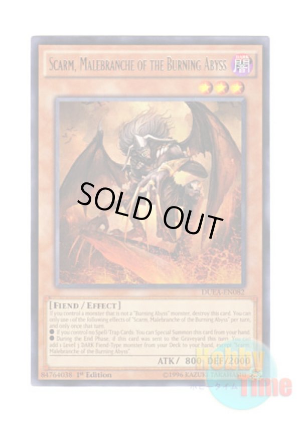 画像1: 英語版 DUEA-EN082 Scarm, Malebranche of the Burning Abyss 彼岸の悪鬼 スカラマリオン (レア) 1st Edition