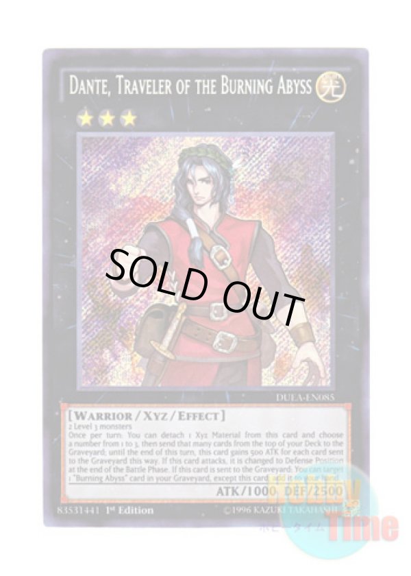 画像1: 英語版 DUEA-EN085 Dante, Traveler of the Burning Abyss 彼岸の旅人 ダンテ (シークレットレア) 1st Edition