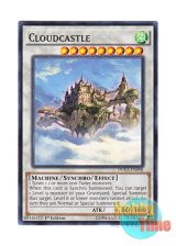 画像: 英語版 DUEA-EN098 Cloudcastle 浮鵺城 (ノーマル) 1st Edition