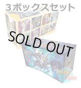 画像: ★ 3ボックスセット ★英語版 Duelist Alliance デュエリスト・アライアンス Deluxe Edition