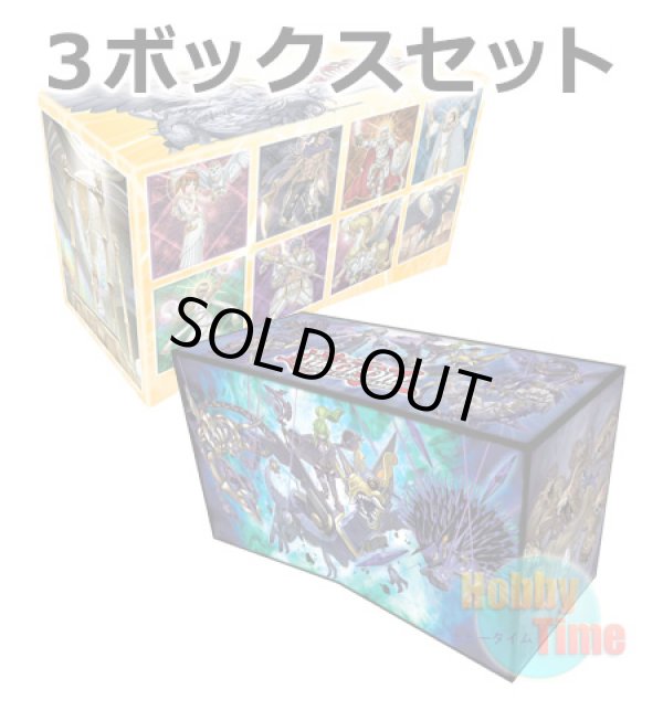 画像1: ★ 3ボックスセット ★英語版 Duelist Alliance デュエリスト・アライアンス Deluxe Edition