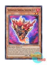 画像: 英語版 DUEA-ENDE3 Superheavy Samurai Soulfire Suit 超重武者装留ファイヤー・アーマー (スーパーレア) Limited Edition